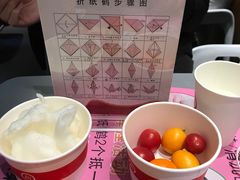 -海底捞火锅鲜切牛肉主题店(长寿路店)