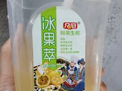 -打包幸福(安发店)