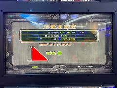 -真快活Coohoo Max(武汉绿地新田360店)