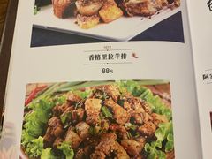 -遇见阿家村云南菜(魏公村店)