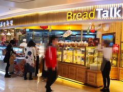 门面-BreadTalk面包新语·烘焙蛋糕(高德置地春广场店)