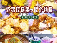 -BOPEYE·波派炸鸡(九霄天地店)