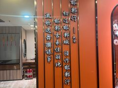 -春满园·邯郸菜发祥地(滏东店)