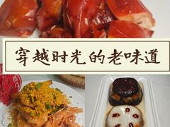 -老爷庙风味美食府(魏都大道店)