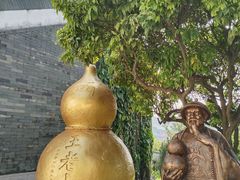 -广州神农草堂中医药博物馆