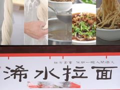 -菜忠潮州牛肉店(岗厦店)