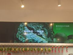 -树夏(金楠天街店)