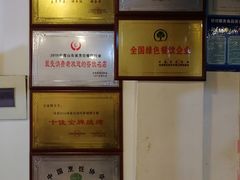 -宗泉烤全羊·烤羊腿·家常菜(解放东路店)