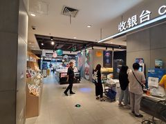 -盒马鲜生(莱蒙都会店)