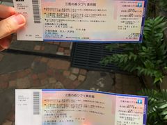 -三鹰之森吉卜力美术馆