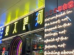 -盱眙小龙虾(天虹店)