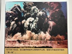 -招商局历史博物馆