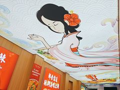 -冒菜西施·非遗冒菜(总店)