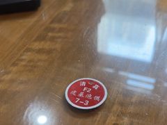 -建基泡馍·西安老字号·清真(永宁店)