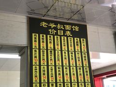 -超爷叔面馆(西园店)