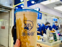-煲珠公·老红糖珍珠奶茶(长宁龙之梦店)