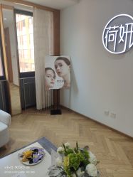 -HEYAN荷妍专业脱毛连锁机构