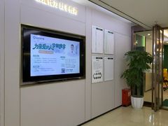 -通透堂中医·精准推拿(旗舰店)