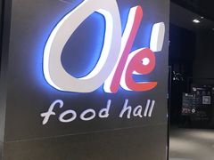 -Olé精品超市(苏州中心店)