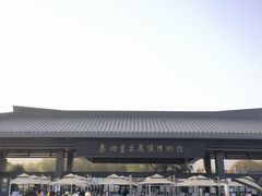 -秦始皇帝陵博物院(兵马俑)