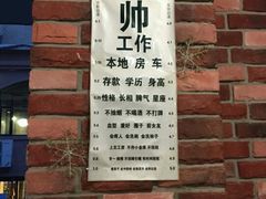 -喝丢一只鞋海鲜烧烤·海肠捞饭(文体街店)