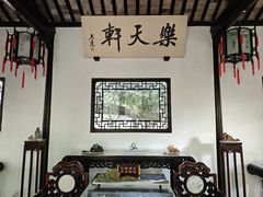 -上海醉白池公园