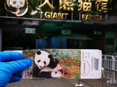 景点-北京动物园