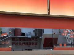 -争鲜回转寿司(朝外悠唐PLUS店)