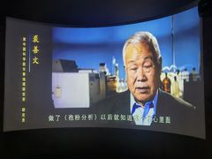 -大庆市博物馆