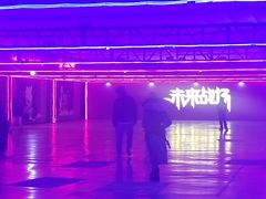 -未来战场·大空间VR·轰趴·团建(常营店)