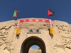 -镇北堡西部影城