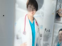 -美联众合爱康动物医院•复杂内科•肿瘤科•牙科•腔镜诊疗中心