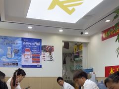 -郑远元·修脚·足道(华茂苑店)