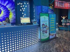 -青春足迹·概念店·小憩足疗SPA