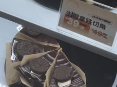 -卷们·现制生日蛋糕·蓝风车动物奶油(金源店)