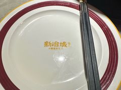 -新渝城·始于2000年(淘金店)