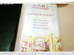 菜单-小巴辣子川湘菜餐厅(星游城店)