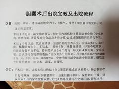 -上海市东方医院(总院)