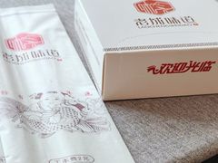 -老城味道·传统天津菜(杨柳青店)