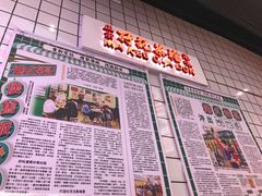 -孖记茶档·热腾茶餐(荔湾领展广场店)