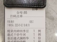 -皇后餐厅-煲仔·小菜·打边炉(古北店)