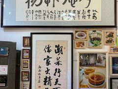 -郑厨私房菜