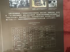 -广东省方志馆
