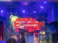 -Famous肥猫墨西哥音乐餐吧(五棵松华熙LIVE店)