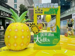 -HALO广场(梨园路店)