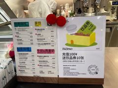 -PAOPAO Bakery&Café(港汇店)