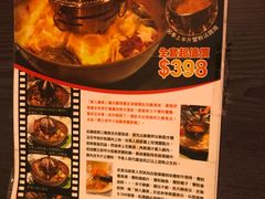 -鲜入围煮花胶鸡海鲜火锅