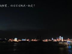 -武昌中华路码头(轮渡站)