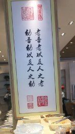 -素满香·素食自助餐(苏州·临顿路店)