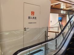 -北京安贞环宇荟